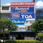 บริษัท ฉัตรสยามสีและวัสดุภัณฑ์ จำกัด