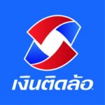 บริษัท เงินติดล้อ จำกัด
