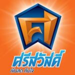 บริษัท ศรีสวัสดิ์ คอร์ปอเรชั่น จํากัด (มหาชน)
