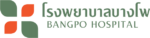 บริษัท โรงพยาบาลบางโพ จำกัด