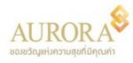 บริษัท ออโรร่า ดีไซน์ จำกัด
