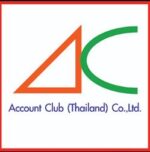 บริษัท แอ็คเคาน์ คลับ (ประเทศไทย) จำกัด